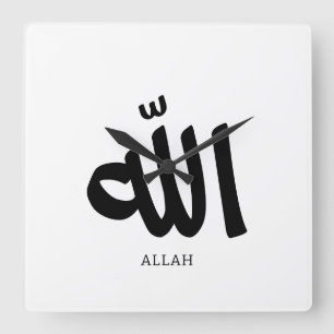 Allah in Arabische Kalligrafie God الل ه Vierkante Klok