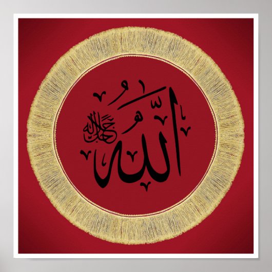 Allah in Arabische kalligrafie Poster (Voorkant)