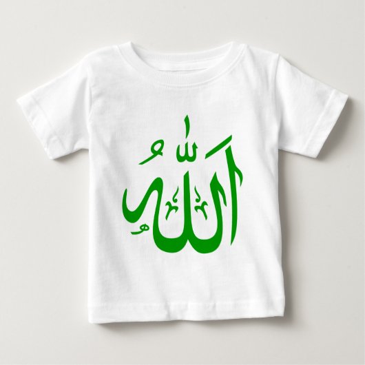 Allah in het Arabisch (Voorkant)