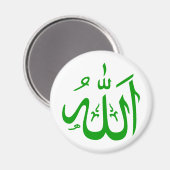 Allah in het Arabisch Magneet (Voorkant / Achterkant)