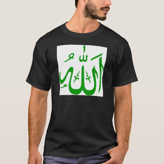 Allah in het Arabisch T-shirt (Voorkant)