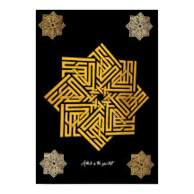 Allah is de grootste | Arabische woorden #10