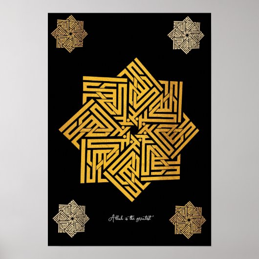 Allah is de grootste | Arabische woorden #10 Poster (Voorkant)
