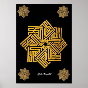 Allah is de grootste Arabische woorden #9 Poster