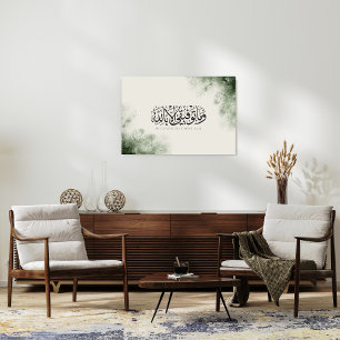 Allah Is Mijn Succes Islamitische Calligrafie Canvas Afdruk