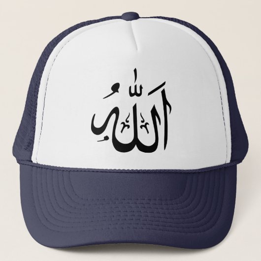 Allah Islam Trucker Pet (Voorkant)