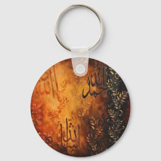 Allah Islamic Art Gifts - Eid en Ramadan! Sleutelhanger