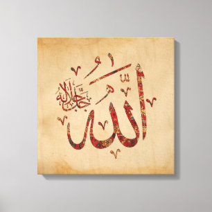 Allah Islamic Wall Art Canvas print moslimhuis