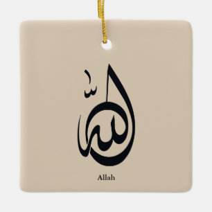 Allah kalligrafiekunst Heilige Arabische kalligr Keramisch Ornament
