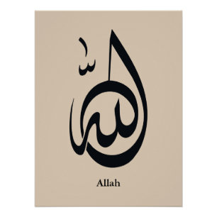 Allah kalligrafiekunst Heilige Arabische kalligr Perfect Poster