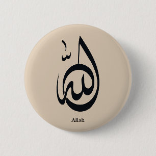 Allah kalligrafiekunst Heilige Arabische kalligr Ronde Button 5,7 Cm