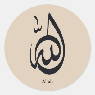 Allah kalligrafiekunst Heilige Arabische kalligr Ronde Sticker