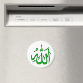 Allah Magneet (Insitu (Vaatwasser))