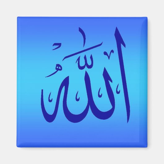 Allah Magnet (Devant)