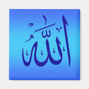 Allah Magnet Magneet