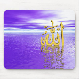 Allah Mousepad Muismat