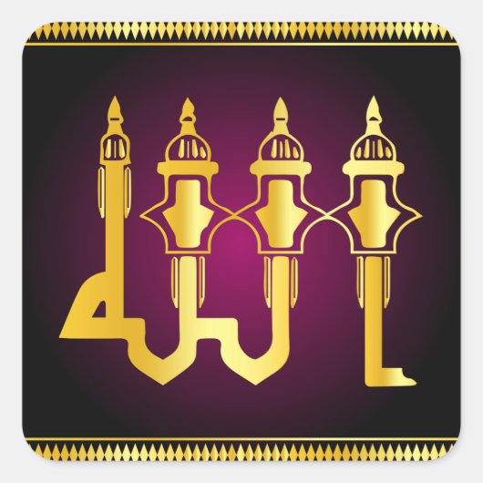 ALLAH naam calligraphy Square Sticker (Voorkant)