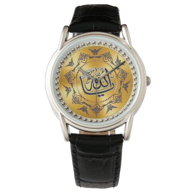ALLAH NAAM HORLOGE (Voorkant)