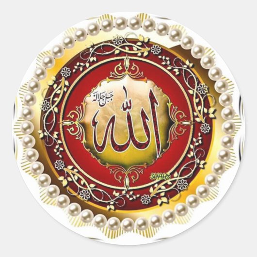 ALLAH NAME-kalligrafie Ronde Sticker (Voorkant)