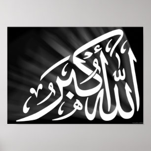 Allah-O-Akbar Calligrafie White Islamic Art Poster