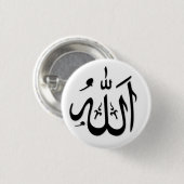 allah ronde button 3,2 cm (Voorkant /achterkant)