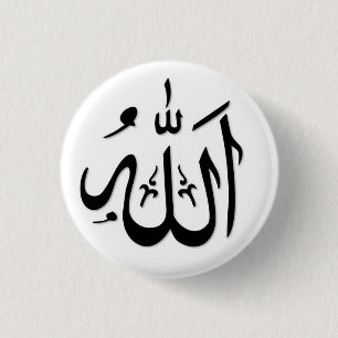allah ronde button 3,2 cm