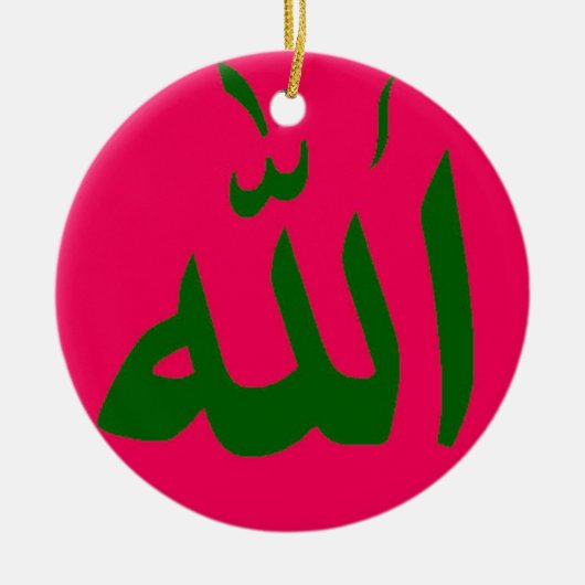 Allah roze islamitische versiering keramisch ornament (Voorkant)