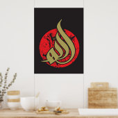 Allah (s.w.t.) - moderne kalligrafie poster (Keuken)