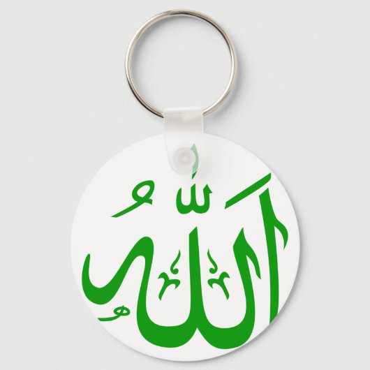 Allah Sleutelhanger (Voorkant)