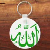 Allah Sleutelhanger (Voorkant)