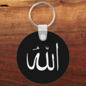 Allah Sleutelhanger (Voorkant)