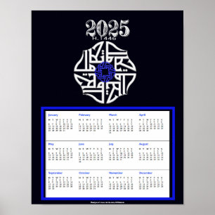 Allah SWT 2025 Kalender Aandenken Poster