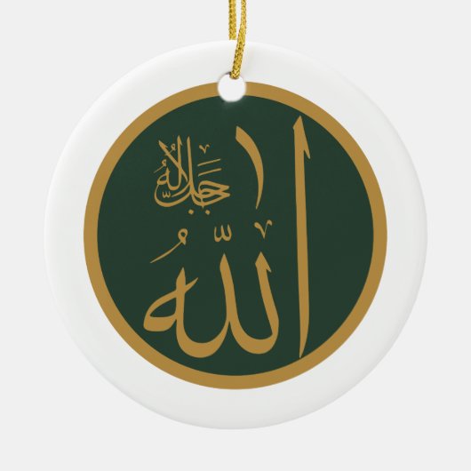 Allah Symbol Keramisch Ornament (Voorkant)