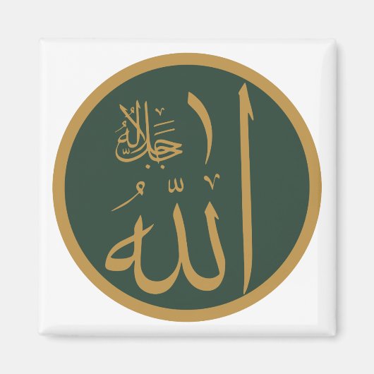 Allah Symbol Magneet (Voorkant)