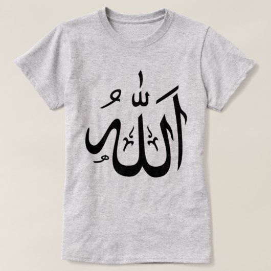 Allah T-shirt (Design voorkant)