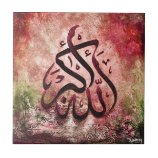 Allah-u-Akbar Keramische Tile - ORIGINAL Islamic A Tegeltje