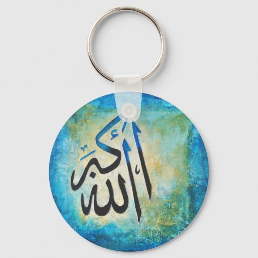 Allah-u-Akbar Sleutelhanger (Voorkant)
