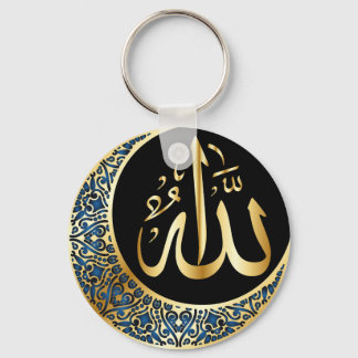 ALLAH's naam in Arabische sleutelhanger