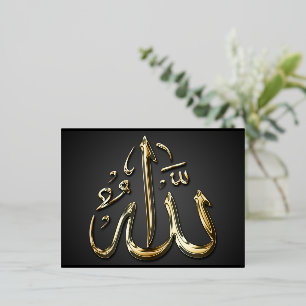 Allah's naam in Gold Arabic Calligraphy art Folie Folie Feestdagen Briefkaart