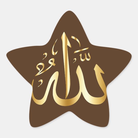 Allah's naam, ster sticker (Voorkant)