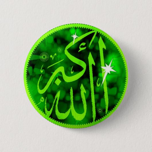 Allahu akbar 3-D Islamic button (Voorkant)