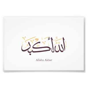 Allahu Akbar Arabische kalligrafie – Elegante Thul Foto Afdruk