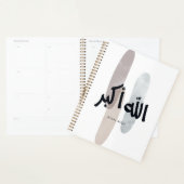 Allahu Akbar – Calligraphie arabe minimale Art mur (Devant avec enveloppe)