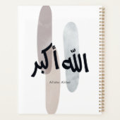 Allahu Akbar – Calligraphie arabe minimale Art mur (Dos)