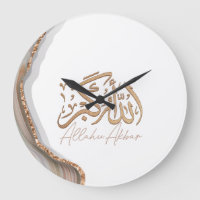Allahu Akbar in de Arabische islamitische kunst