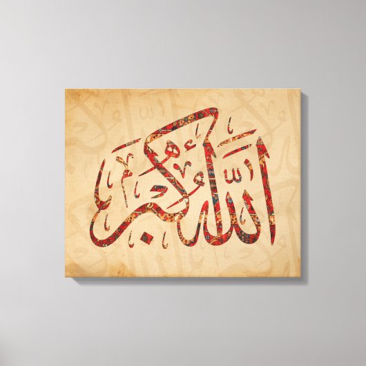 Allahu Akbar Islamic Wall Art Canvas Afdrukken Mos (Voorkant)