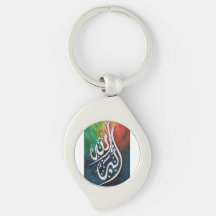 Allahu Akbar Islamitische Arabische Calligrafie Wa