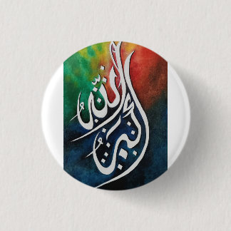 Allahu Akbar Islamitische Arabische kalligrafie wa Ronde Button 3,2 Cm