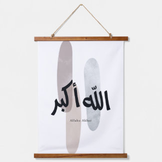 Allahu Akbar – Minimale Arabische Calligrafie Wand Hangend Wandkleed