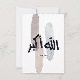 Allahu Akbar – Minimale Arabische kalligrafie wand Bedankkaart